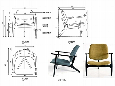 现代休闲椅子家具设计图纸 施工图