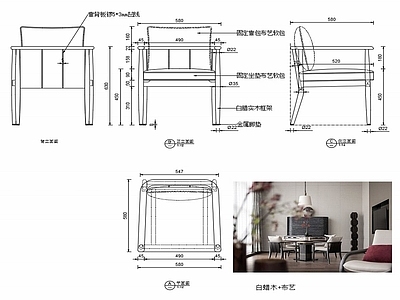 现代椅子家具设计图纸 施工图