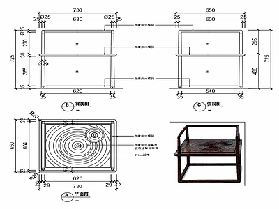 现代椅子家具设计图纸 施工图