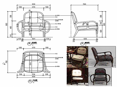 现代休闲椅子家具设计图纸 施工图