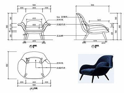 现代休闲椅子家具设计图纸 施工图