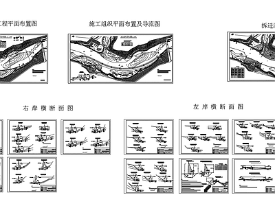 河道提防防护工程平面断面图 施工图