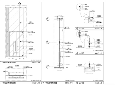 地弹簧玻璃双开门节点图 施工图 通用节点