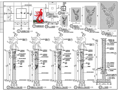 仫佬图腾柱详图 施工图 景观小品