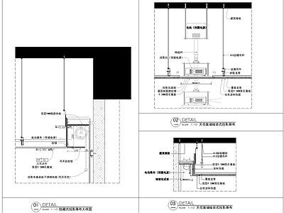 暗藏投影幕布天花大样 施工图