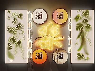 现代酒吧亚克力灯箱 植物灯箱 霓虹灯 灯牌招牌