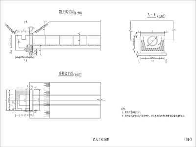 钢筋混凝土圆管涵构造图 施工图