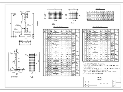 钢筋砼挡土墙 施工图