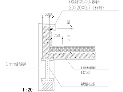钢结构屋面节点 女儿墙3 施工图 节点 建筑工程节点