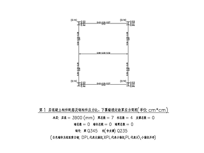 服务中心结构加固 施工图