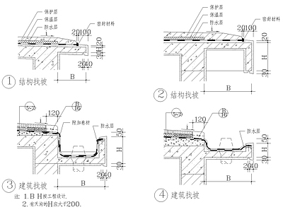 挑檐檐沟构造详图 施工图