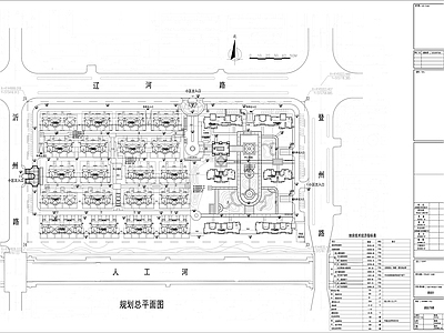 住宅区总平面图 施工图