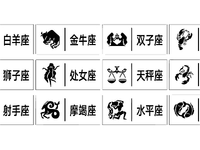 星座 施工图