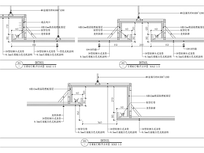 石膏板吊顶灯槽做法节点图 施工图