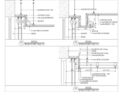 天棚窗帘盒做法 施工图