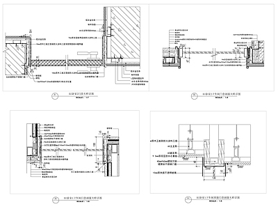 节点详图门套 施工图 通用节点