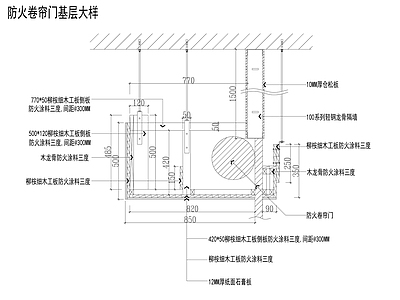 门窗特种门安装大样 施工图 卷帘