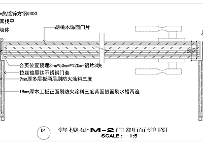 门套节点 施工图 通用节点