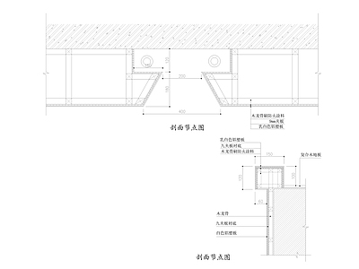 铝塑板造型节点图 施工图