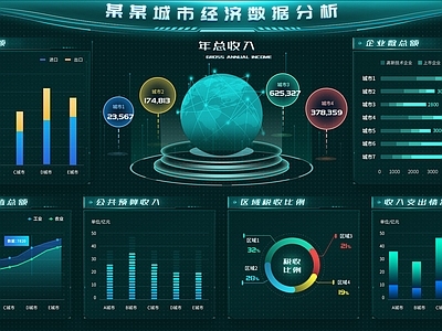 蓝色科技大数据背景素材
