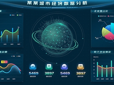 蓝色科技大数据背景素材