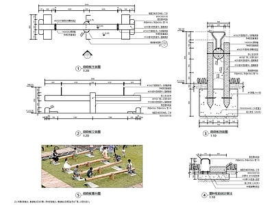 跷跷板详图 施工图 景观小品