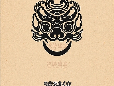 中式纹样图案