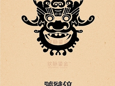 中式纹样图案