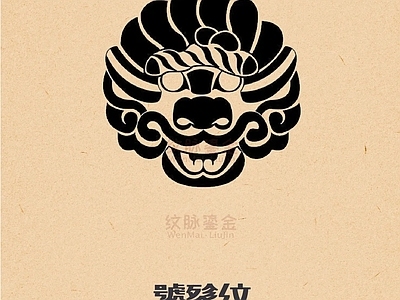 中式纹样图案