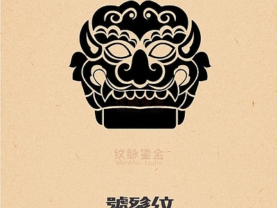 中式纹样图案
