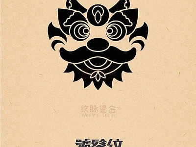 中式纹样图案