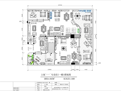 400㎡欧式家具专卖 施工图