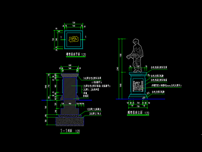 雕塑基座平立剖 施工图 景观小品