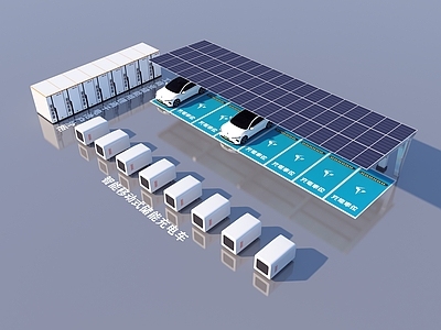 现代新能源汽车充电站 车棚充电桩 移动储能充电车 电池储能柜