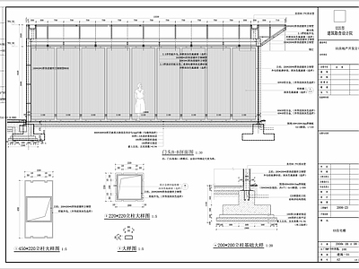现代大门详图 施工图