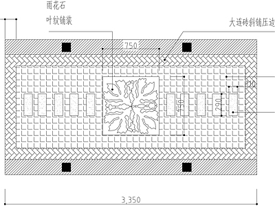 叶纹形状地面铺装 施工图