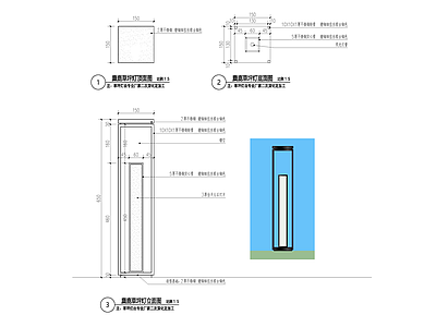 草坪灯 施工图 景观小品