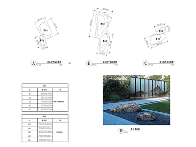 景石 施工图 假山