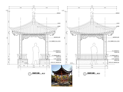 四角亭 施工图
