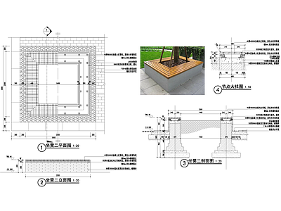 树池 施工图