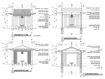 茶亭 施工图