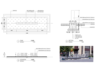 LOGO标语 施工图 景观小品