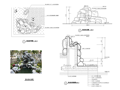 假山 施工图 假山