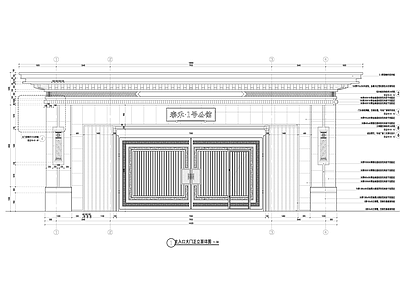 入口大门 施工图