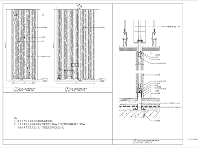 公共卫生间马桶木隔断节点 施工图