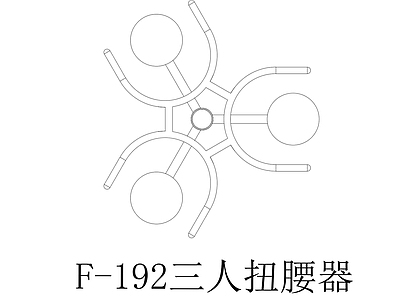 健身器材 施工图
