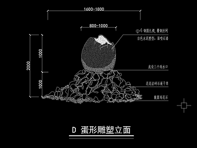 蛋形雕塑立面图平面图 施工图
