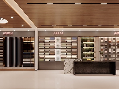现代设计公司材料展厅