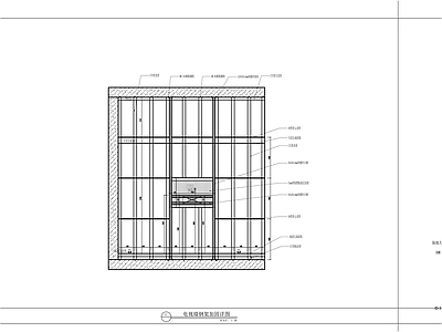 电视墙钢架加固详图 施工图
