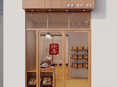 现代面包店